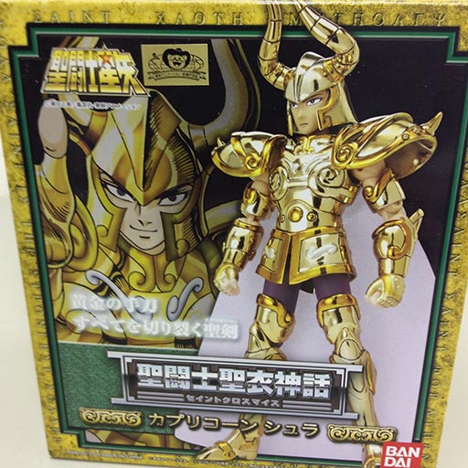 聖闘士聖衣神話 カプリコーンシュラ