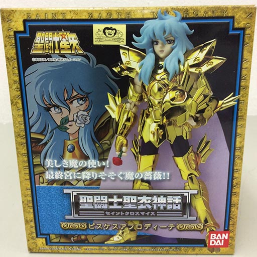 BANDAI 聖闘士星矢 聖闘士聖衣神話 車田正美 再販版