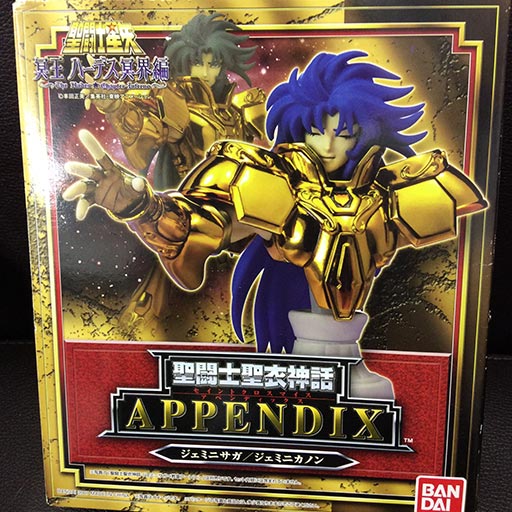 聖闘士聖衣神話APPENDIX ジェミニサガ/ジェミニカノン