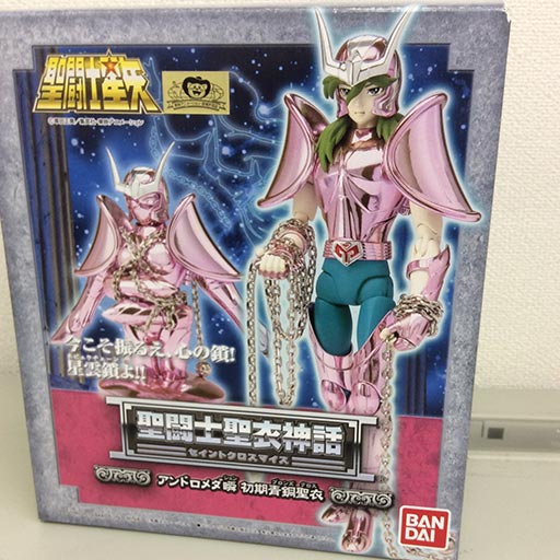 聖闘士聖衣神話 アンドロメダ瞬（初期青銅聖衣）