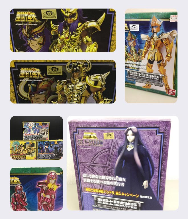 聖闘士星矢グッズ